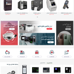 نمونه-کار-طراحی-سایت-مهذنوش-میرمقتدایی